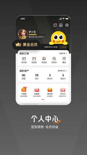 ������������(��ʳ����ƽ̨)v9.3.17 �ֻ���
