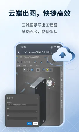 SView��ͼֽ��׿���ֻ���v11.0.2 ��׿��