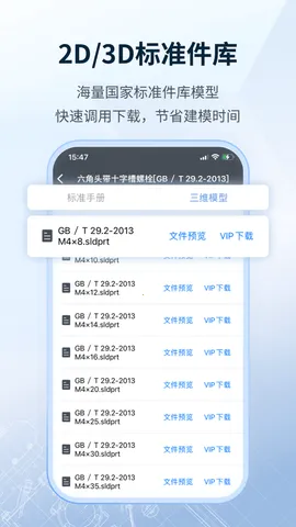 SView��ͼֽ��׿���ֻ���v11.0.2 ��׿��
