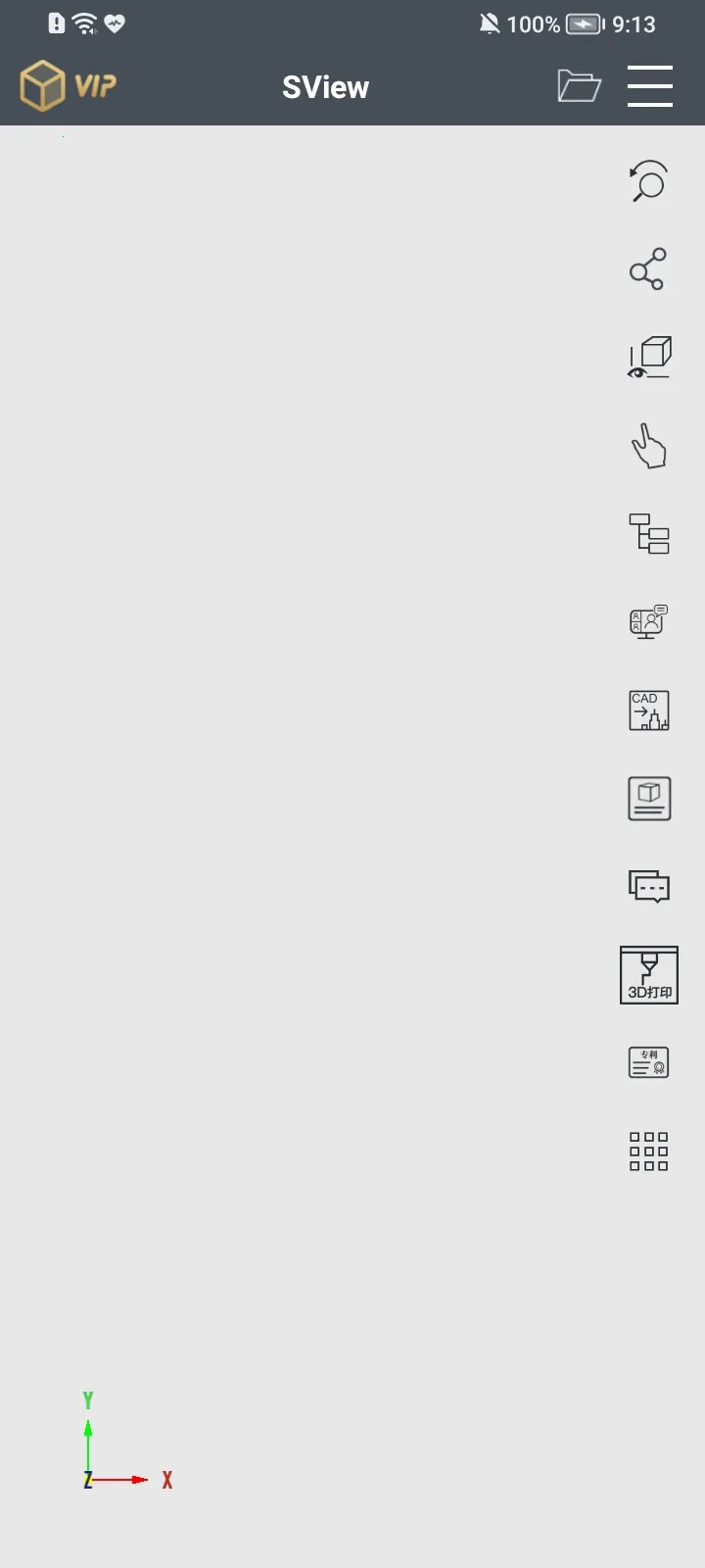 SView��ͼֽ��׿���ֻ���v11.0.2 ��׿��