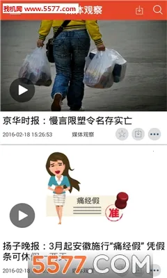 �Ĵ��۲������ֻ���v9.5.0 �ֻ���
