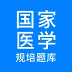 ����ҽѧ���(ҽѧѧϰ����)v2.0.9 �ٷ�����