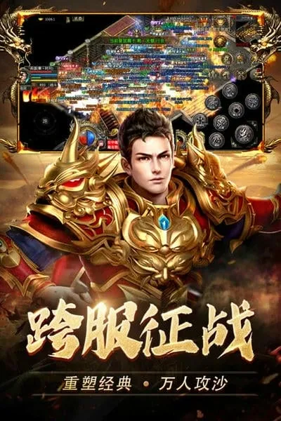 ��Ѫ�ϻ�(ħ��rpg����)v2.4.803 �ٷ�����