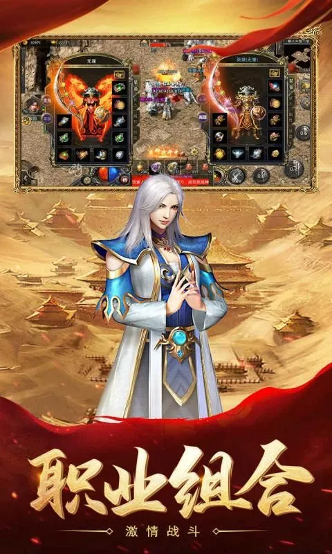 ��Ѫ�ϻ�(ħ��rpg����)v2.4.803 �ٷ�����