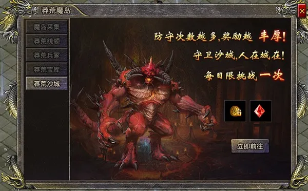 ��Ѫ�ϻ�(ħ��rpg����)