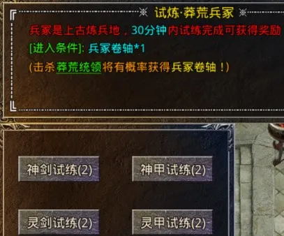 ��Ѫ�ϻ�(ħ��rpg����)