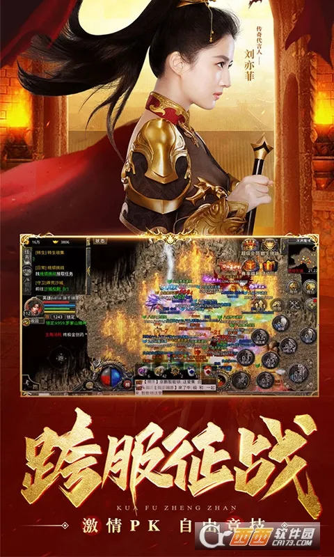 ��Ѫ�ϻ�(ħ��rpg����)v2.4.803 �ٷ�����