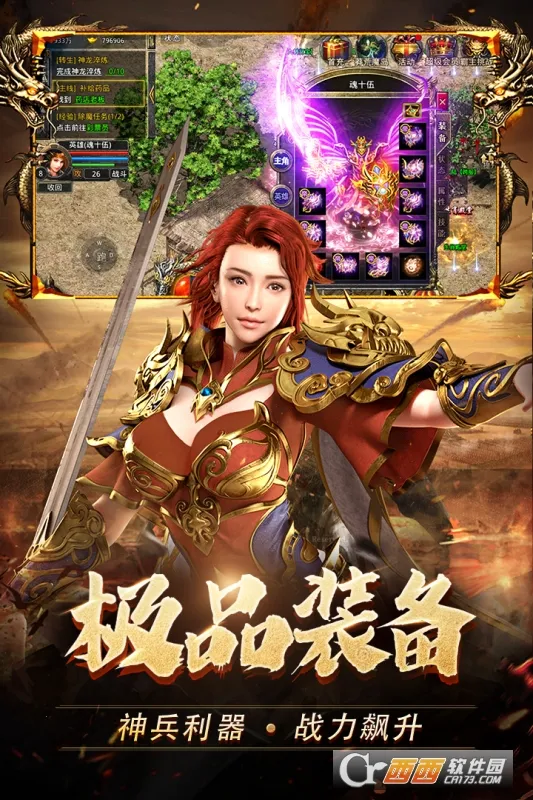 ��Ѫ�ϻ�(ħ��rpg����)v2.4.803 �ٷ�����