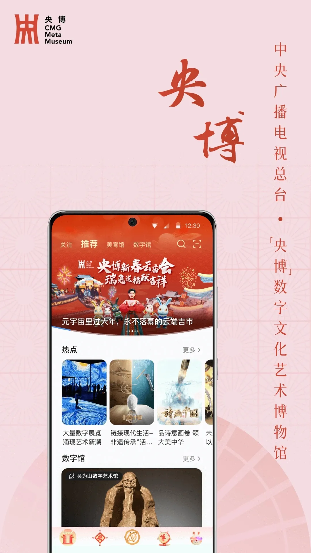 �벩(��������ƽ̨)v1.1.1 ��׿��