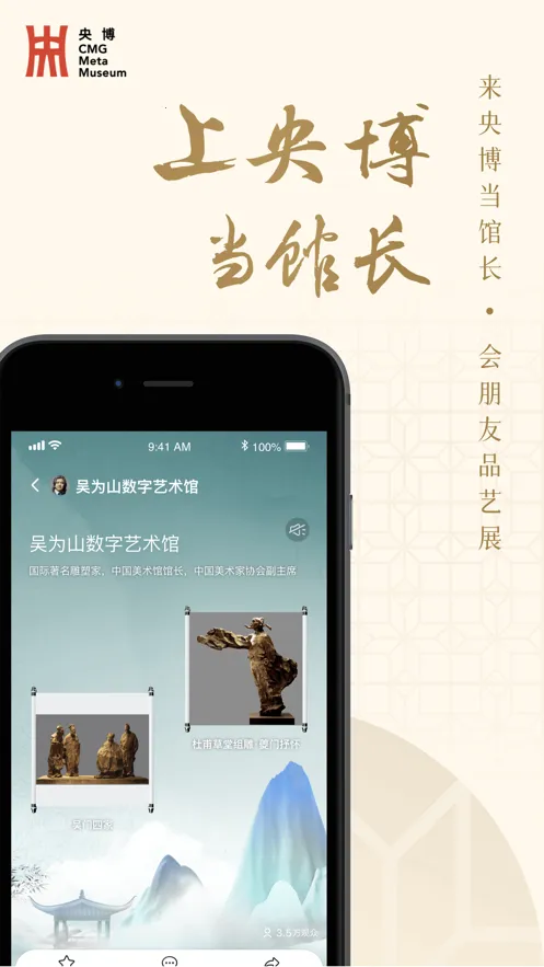 �벩(��������ƽ̨)v1.1.1 ��׿��
