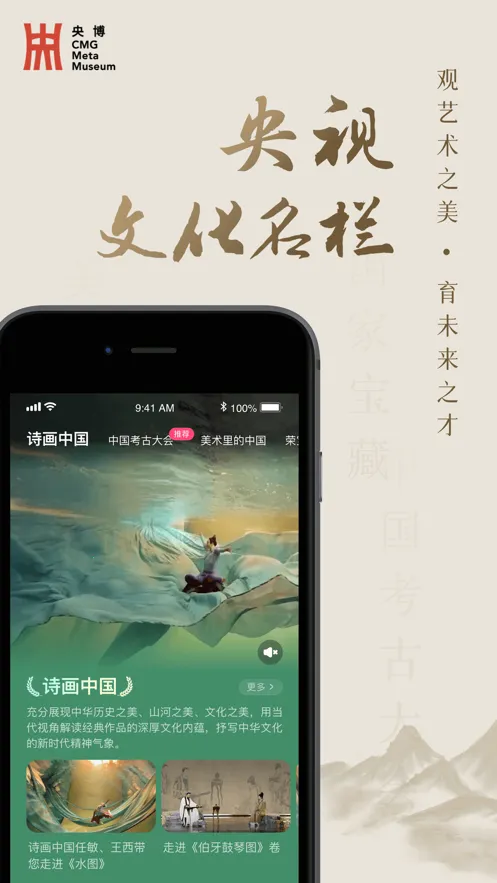 �벩(��������ƽ̨)v1.1.1 ��׿��