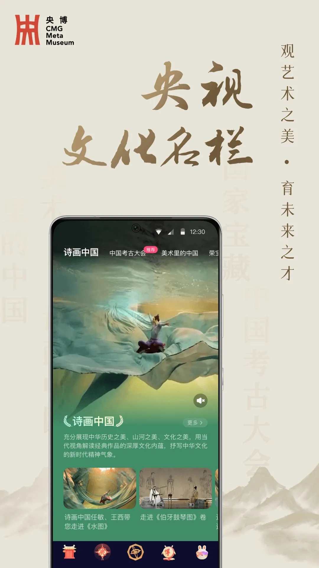 �벩(��������ƽ̨)v1.1.1 ��׿��