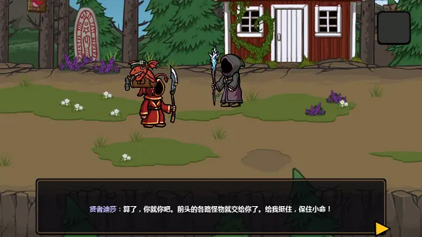 Magicka2026�ٷ����°汾v1.4.4 �ֻ���