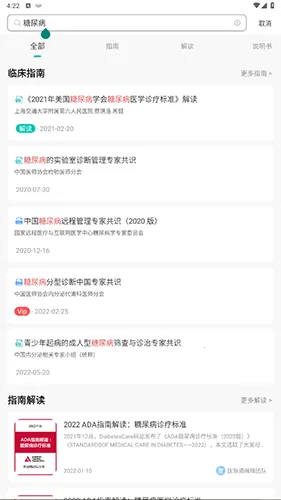 �ٴ�ָ��2026���ذ�װ