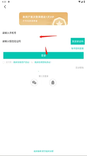 �ٴ�ָ��2026���ذ�װ