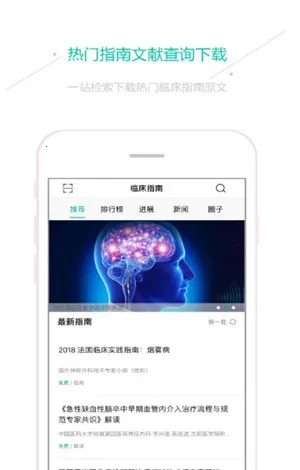 �ٴ�ָ��2026���ذ�װv9.10.0 ��Ѱ�