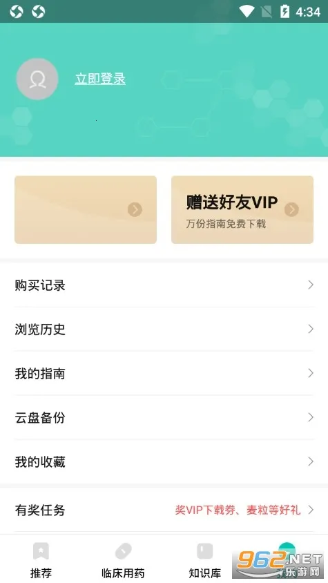 �ٴ�ָ��2026���ذ�װv9.10.0 ��Ѱ�