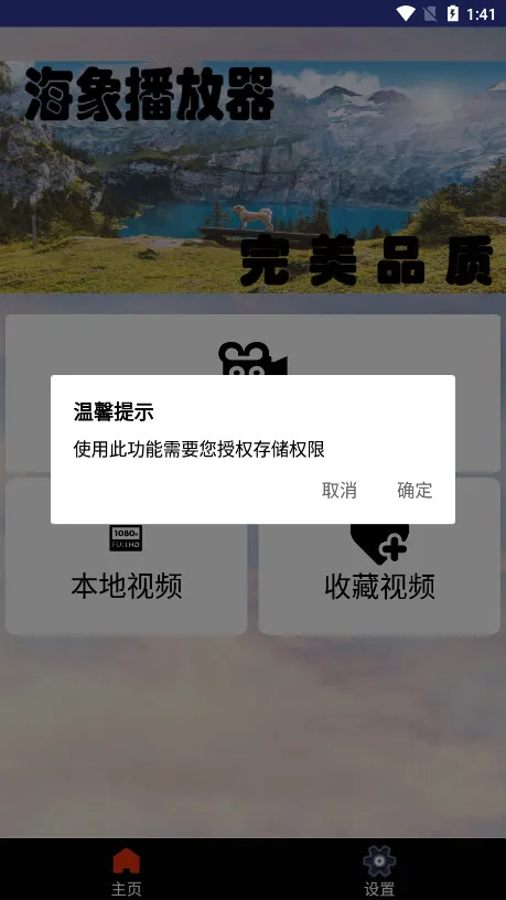������Ƶ(��Ƶ��������)v1.12 �ٷ�����