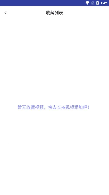������Ƶ(��Ƶ��������)v1.12 �ٷ�����