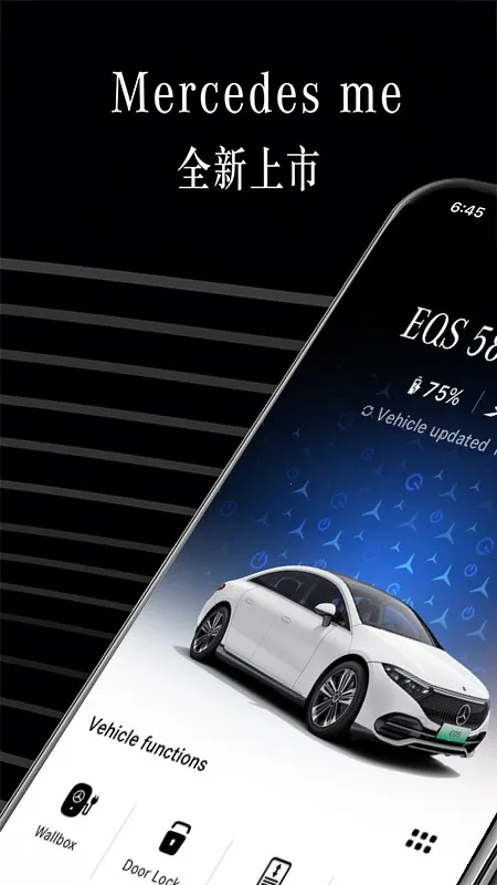 Mercedes me(���۳�������)v1.64.1 �ֻ���