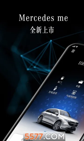Mercedes me(���۳�������)
