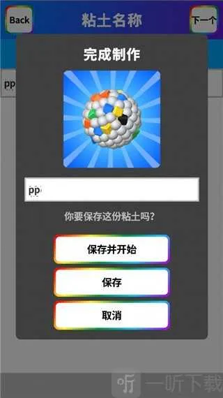 ճ��ģ����2026���°汾