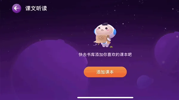 Ѷ��С��ͯ(����ѧϰ����)