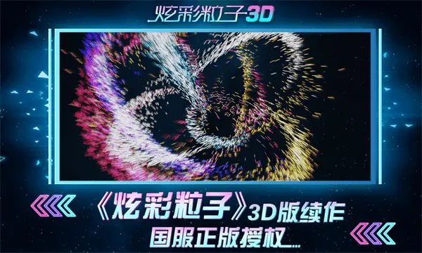 �Ų�����(���Ӵ�����Ϸ)v7.9.9 �ֻ���