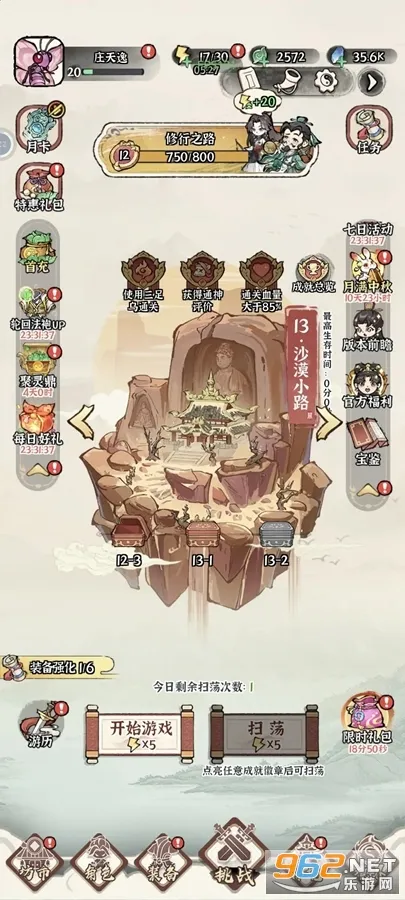 ���콣��2026�ٷ����°汾v1.0.0 �ٷ�����