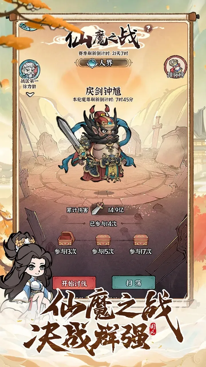 ���콣��2026�ٷ����°汾v1.0.0 �ٷ�����