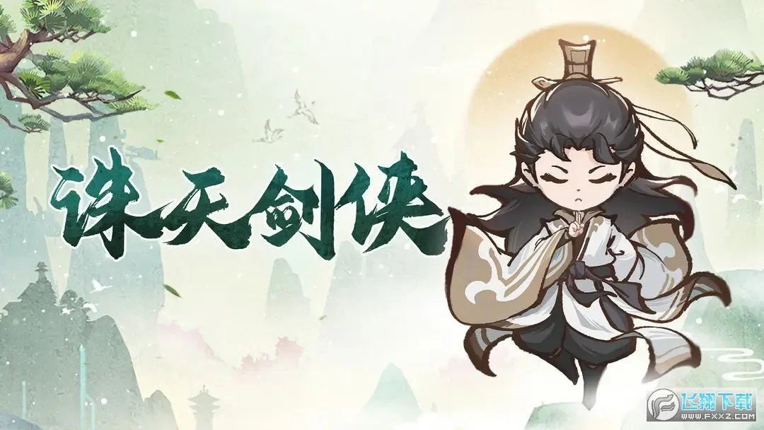 ���콣��2026�ٷ����°汾