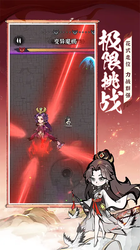 ���콣��2026�ٷ����°汾v1.0.0 �ٷ�����