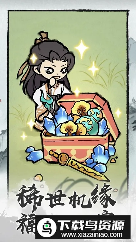 ���콣��2026�ٷ����°汾