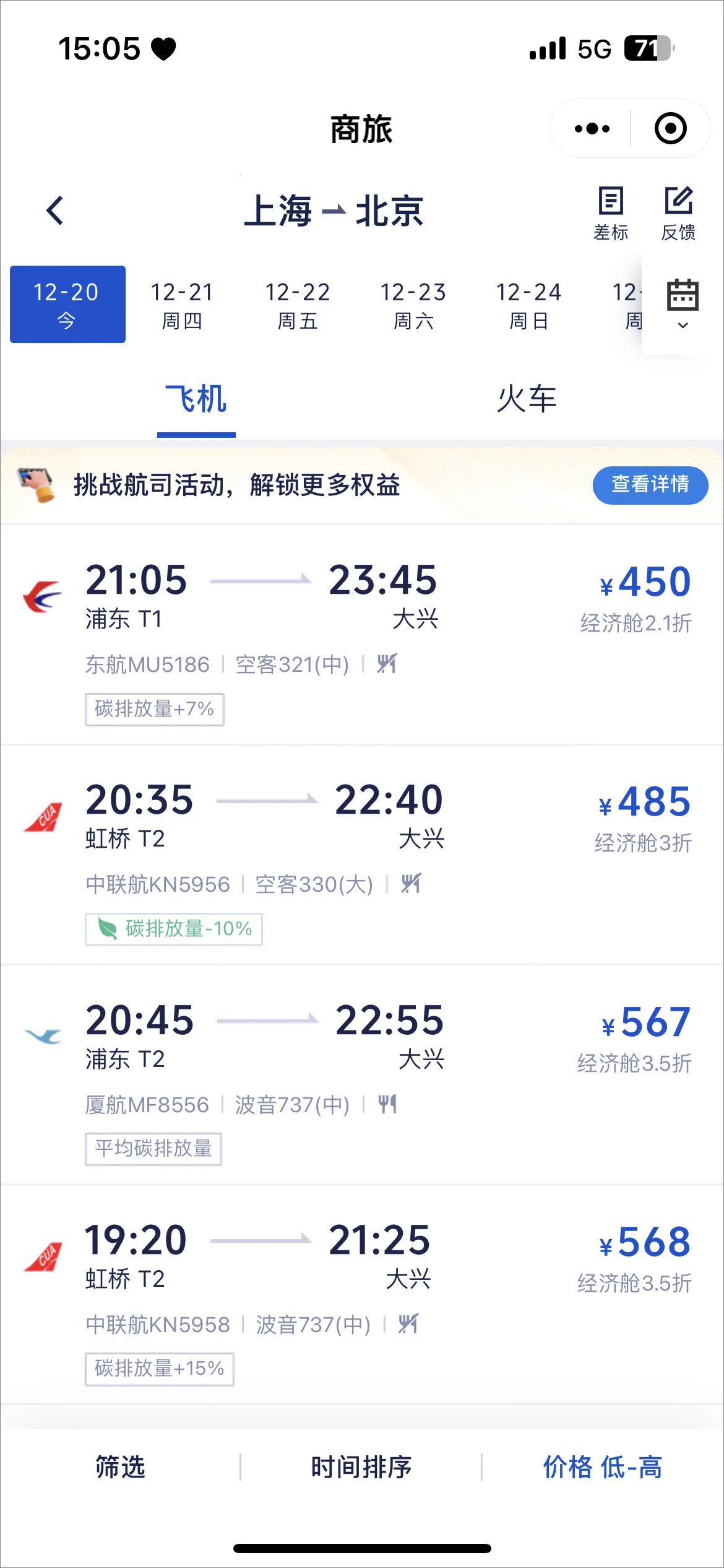 BizTravel2026����