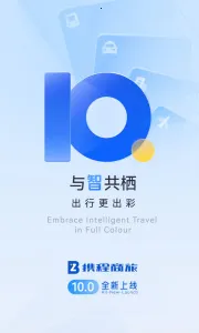 BizTravel2026����v10.17.0 �ٷ�����
