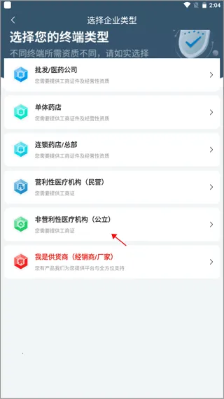 ����ҽҩ��׿���ֻ���