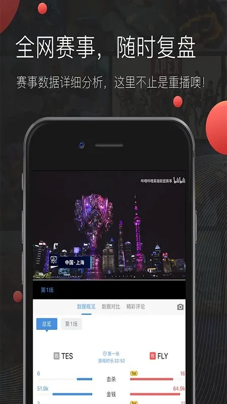 ���α������ֻ���v2.9.9 �ٷ�����
