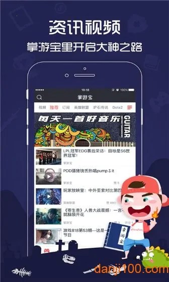 ���α������ֻ���v2.9.9 �ٷ�����
