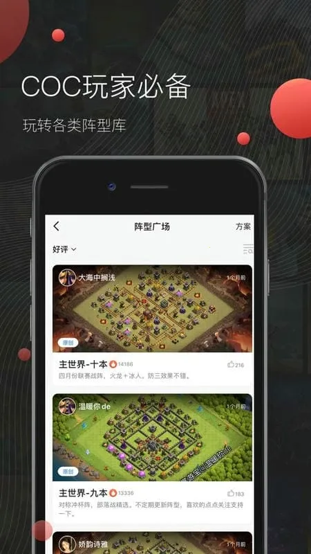 ���α������ֻ���v2.9.9 �ٷ�����