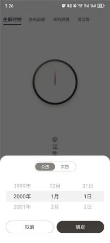 ���������ֻ���