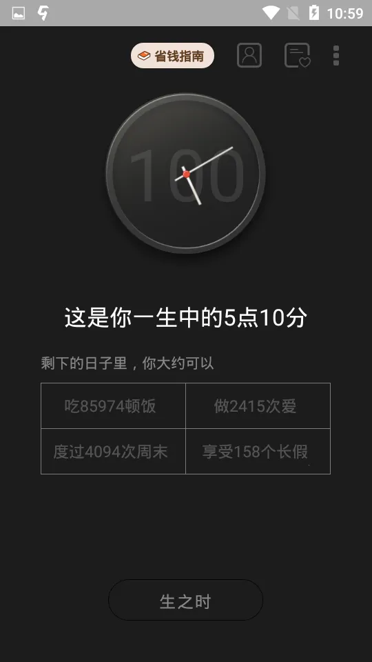���������ֻ���v2.2.9 �ٷ�����