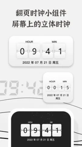 ���������ֻ���v2.2.9 �ٷ�����