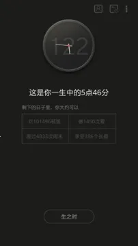 ���������ֻ���v2.2.9 �ٷ�����