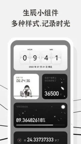 ���������ֻ���v2.2.9 �ٷ�����