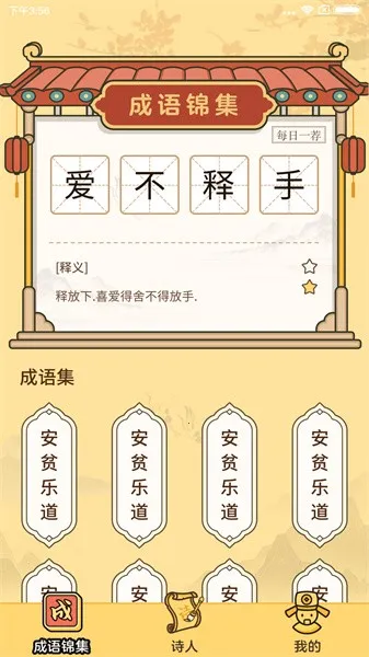 ������������ֻ���v1.1.014 �ٷ�����