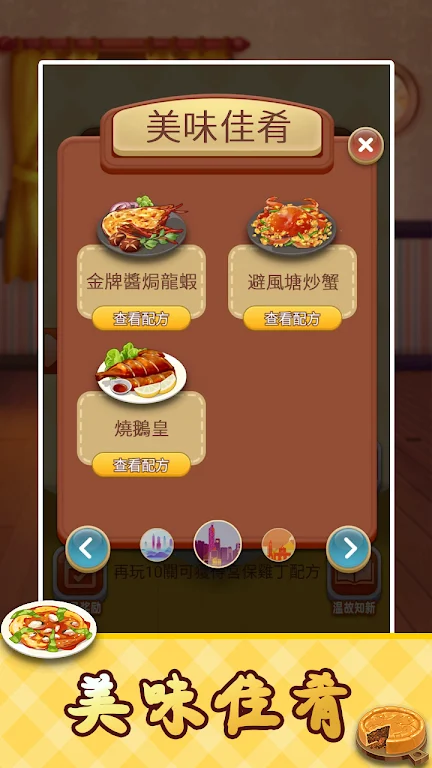 ������������ֻ���v1.1.014 �ٷ�����