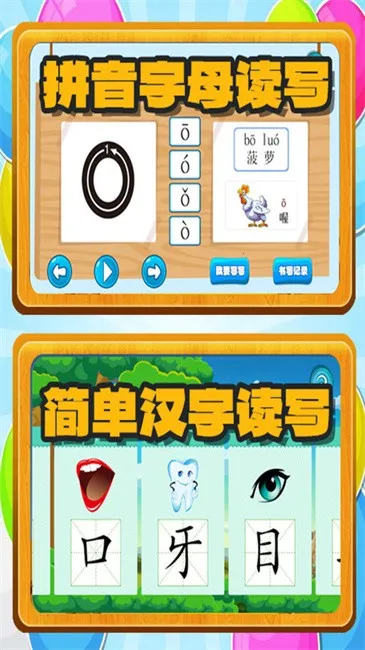 ��������ɫ��׿���ֻ���v1.0.0 �ֻ���