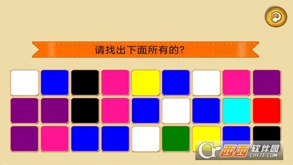 ��������ɫ��׿���ֻ���v1.0.0 �ֻ���