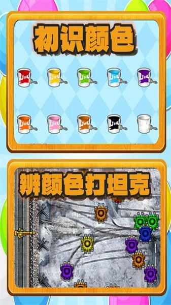 ��������ɫ��׿���ֻ���v1.0.0 �ֻ���