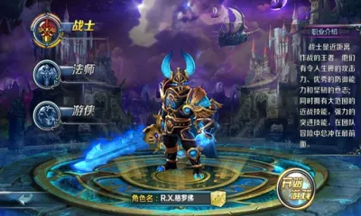 ħ��Ӣ�۴���׿���ֻ���v1.1.2 �ٷ�����